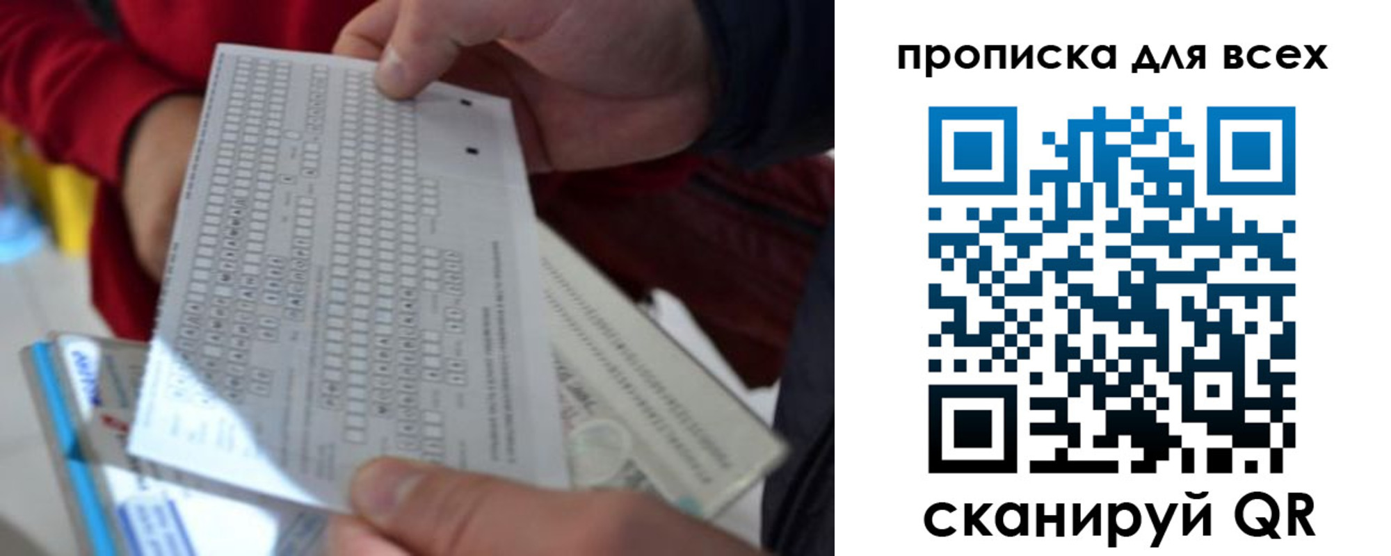 пропишу в квартире в Хотьково