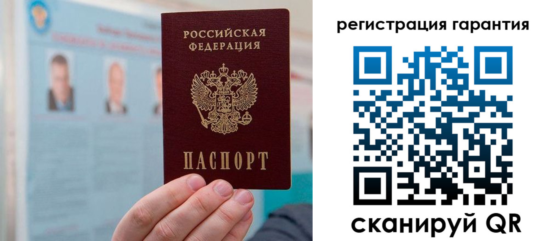 временная регистрация в квартире в Хотьково